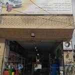 اتوسرویس یزدان