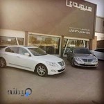 نمایندگی هیوندای542 شهرکی