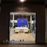 نمايندگی هيوندا - دليلی