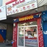 لوازم یدکی خودروهای چینی