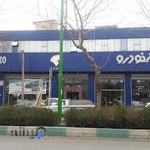 نمایندگی 2082 ایران خودرو - حاجیان