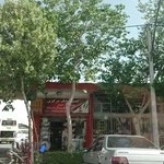 تعمیر جک مرکزی