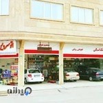 اتوسرویس حسین(دوو)