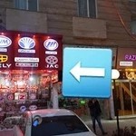 فروشگاه لوازم یدکی میثم حقیقی لوازم ام وی ام دوو جک جیلی