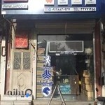 لوازم یدکی داداشی