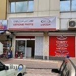 مدیران خودرو قطعات