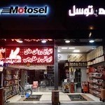 اتو سرویس آریا (امیدپور)