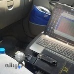 ایسیو آرمین