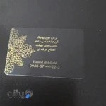 برش موی یونیک