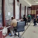 اداره صدور کارت کیشوندی