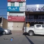 فروشگاه اجنرال