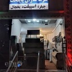 فروشگاه و تعمیرات کولرگازی