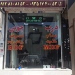 درب چوبی صفرخانی