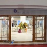 مجتمع بوتیا صنعت