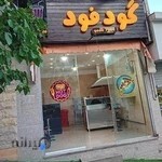 Upvc درب و پنجره اطمینان