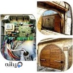 درب های اتوماتیک صدرا