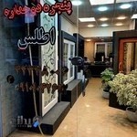 پنجره دوجداره اطلس