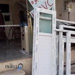 پنجره Upvc
