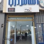 الماس درب یزد