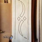 درب ضد سرقت و چوبی