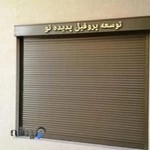 درب اتوماتیک