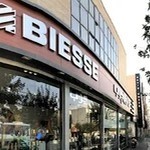 شرکت نوین چوب