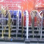 نرده چوبی-پله چوبی چهلستون