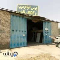 تولیدی درب بارثاوا
