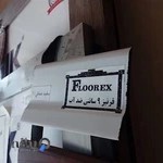 درب جی آر پی