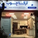 نمایندگی سبزین درب میهن