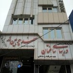 سهند چوبین دُر نمایندگی افرا درب