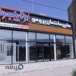 برنا پنجره ( پنجره دو جداره ، درب ضد سرقت و اتاقی)