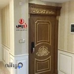 درب ضد سرقت دریس