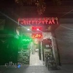 درب ضد سرقت دکوراسیون و کاغذ دیواری قوام زاده