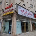 درب ضدسرقت ترک لوکس آتار درب سلماس