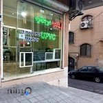 درب و پنجره برتر