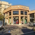 فروشگاه آلشپرت