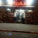 لبخند مارکت