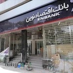 درب اتوماتیک شیشه سکوریت انجم شعاع