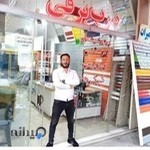 مجموعه حفاظتی و دربهای اتوماتیک