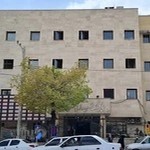 کلینیک امام علی (ع)