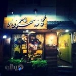 کافه شهرزاد شهرکرد