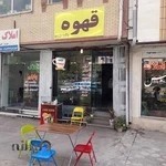 کافه امضاء شهرکرد