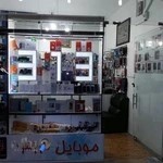موبایل 313 شهرکرد
