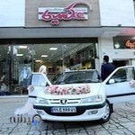 آتلیه عکسیما شهرکرد