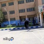 دبیرستان نمونه علامه طباطبایی