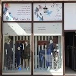 پوشاک بارداری ماه بانو