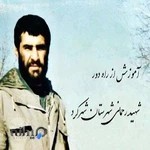 مرکز آموزش از راه دور شهید رحمانی شهرستان شهرکرد