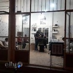 اریشگاه موفرفری