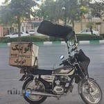 درمانگاه پارسیان